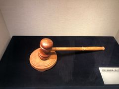 -广东省方志馆