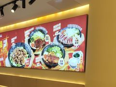 -牛邸·烧肉饭(来福士店)