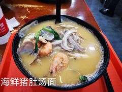 -台州老六海鲜面馆(上南总店)