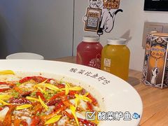 -太二酸菜鱼(SM城市广场店)