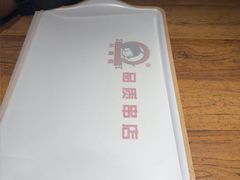 -小核桃品质串店(世茂大道店)