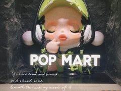 -泡泡玛特POPMART(西单大悦城店)