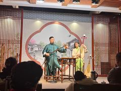 -琵琶语评弹茶馆(苏州平江路店)