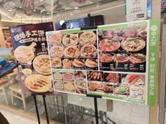 -甲乙饼·手工牛肉饼(东方广场店)