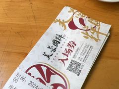 -芙蓉国粹川剧变脸秀(省川剧院)