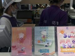 -一只酸奶牛(百联南岸上海城店)