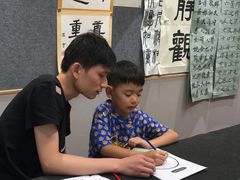 -汉翔书法丨书法·美术·硬笔·国画(望京校区)