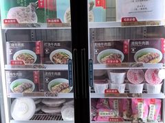 -鼎泰丰(渔阳店)