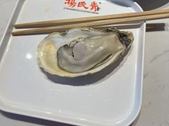 -杨氏青龙虾·羊蝎子(珠江路店)