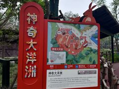 -武汉动物园