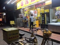 门面-非凡肠粉皇(西华路店)