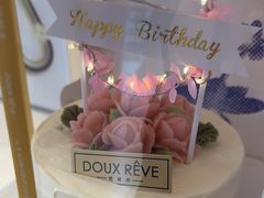 -杜哈夫DOUX RÊVE·生日蛋糕(日月光店)