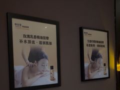 -泰合玺·精油疗愈SPA(南京光环花园城店)