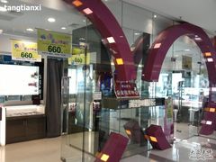 -茂昌眼镜(龙之梦购物中心店)