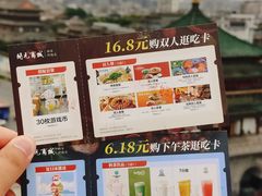 -开元商城(钟楼店)
