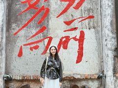 -東茅街茶馆
