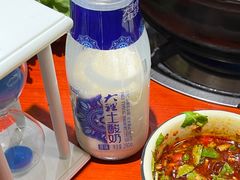 -菌之家·专业纯野生菌火锅·特色炒菌