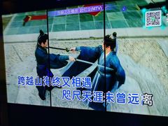 -温莎KTV(国贸店)