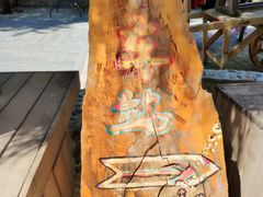 -百里峡七彩艺术小镇