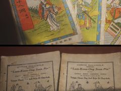 -中国闽台缘博物馆