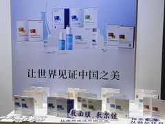 -上海跨国采购会展中心