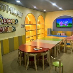 -啵乐乐儿童主题乐园(北京旗舰店)