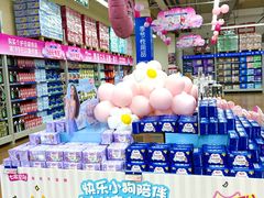 -麦德龙(包河店)