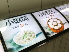 -桐香园小笼包(百井坊巷店)