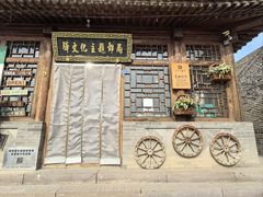 -鸡鸣驿城