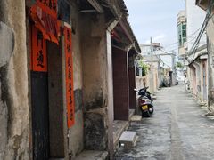 -平海古城
