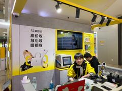 -爱回收(周浦万达店)