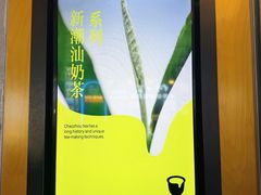-星满杯TEAFUL(罗湖东门店)