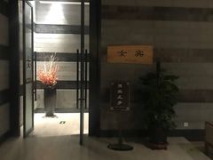 -沐泷泉(南风大剧院店)