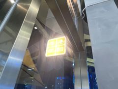 -肥韬茶餐厅(海上世界店)