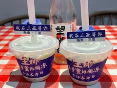 -琼大师东方烤乳猪(亚特兰蒂斯店)