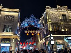 -北京前门大栅栏