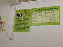 -老周记顺德双皮奶