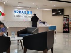 -瑞尔齿科(时代诊所)