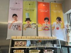 -朱迪小铺.半糖奶油蛋糕(海汇港店)