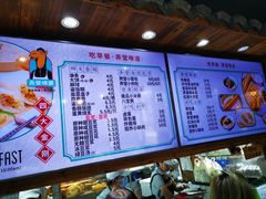 -弄堂咪道-饭香·面香·馄饨香(兴梅店)