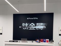 -Apple授权专营店(五彩城店)