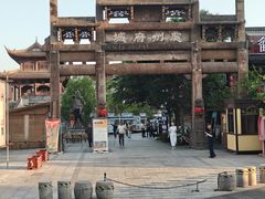 -风炉记忆(丽水处州府城店)