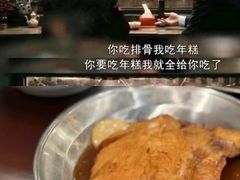 -鲜得来排骨年糕(即墨路店)