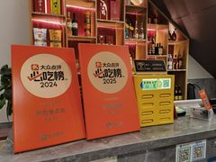 -状元楼(金溪路店)