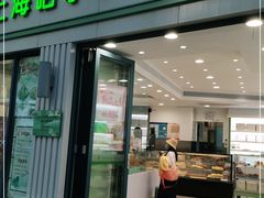 门面-上海哈尔滨食品厂(淮海中路店)