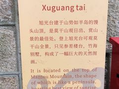 -莫干山风景区