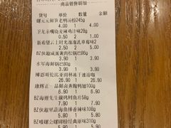-好特卖HotMaxx(杭州滨江宝龙城店)