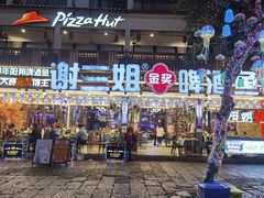 门面-谢三姐金奖啤酒鱼(总店)