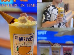 -放牛斑(中华城店)