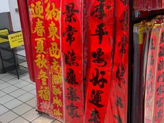 -沃尔玛(前山店)